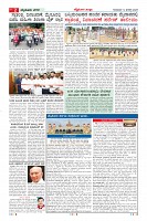Page-2