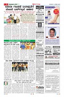 Page-3