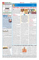 Page-4