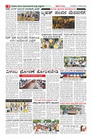 Page-8