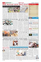 Page-11