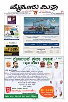 Page-1