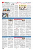 Page-2