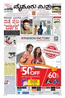 Page-3