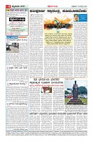 Page-4