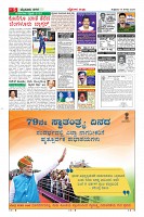 Page-5