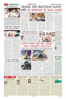 Page-7