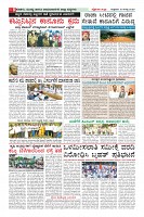 Page-8