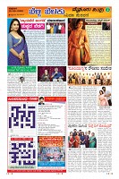 Page-9