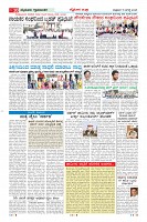 Page-10