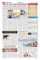 Page-11
