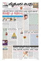 MM-17-1-merged_compressed-page-001