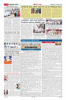 MM-17-1-merged_compressed-page-002