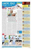 MM-17-1-merged_compressed-page-009