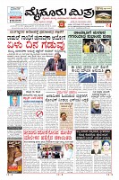 MM-18-1 (12 files merged) (7)-page-001