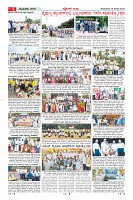 MM-18-1 (12 files merged) (7)-page-005