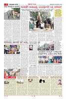 MM-18-1 (12 files merged) (7)-page-007