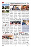 MM-19-1 (12 files merged) (7)-page-003