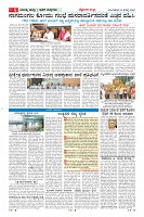 MM-19-1 (12 files merged) (7)-page-006