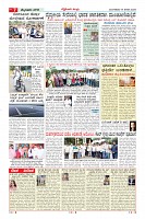 MM-19-1 (12 files merged) (7)-page-007