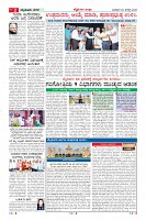 MM-20-8-page-002