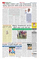 MM-20-8-page-003