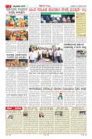 MM-20-8-page-007