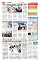 MM-20-8-page-011