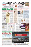 Page-1