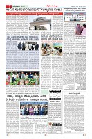 Page-3