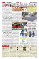 Page-7