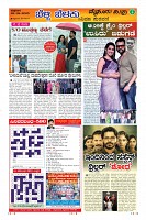 Page-9