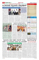 Page-11