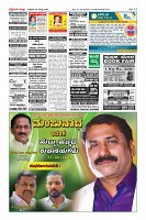 Page-12