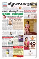 Page-1