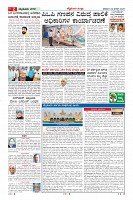Page-2