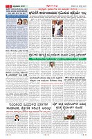 Page-3