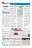 Page-4