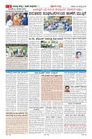 Page-6