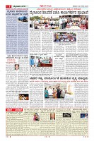 Page-7