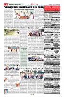 Page-10