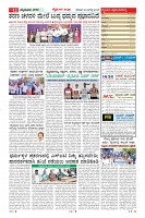 Page-11
