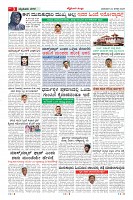 Page-3