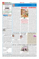 Page-4