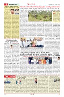 Page-7
