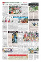 Page-8