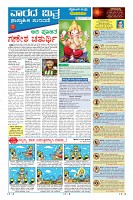 Page-9