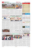 Page-11
