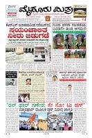 MM-25-1 (10 files merged)-page-001