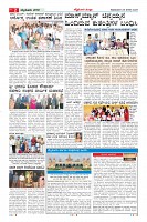 MM-25-1 (10 files merged)-page-002